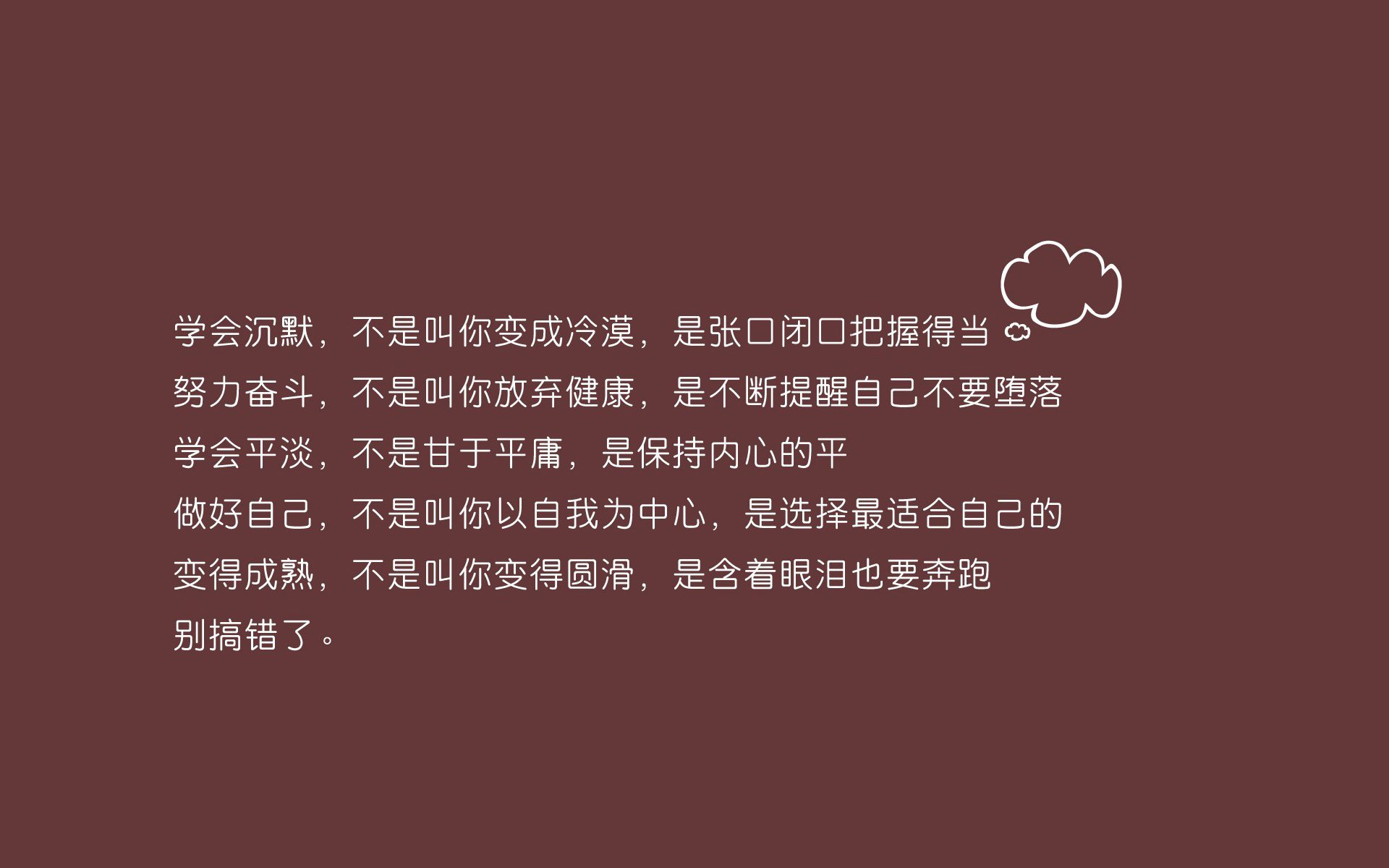 高效团队：战术创新激发无限潜能，高效战斗力团队如何打造