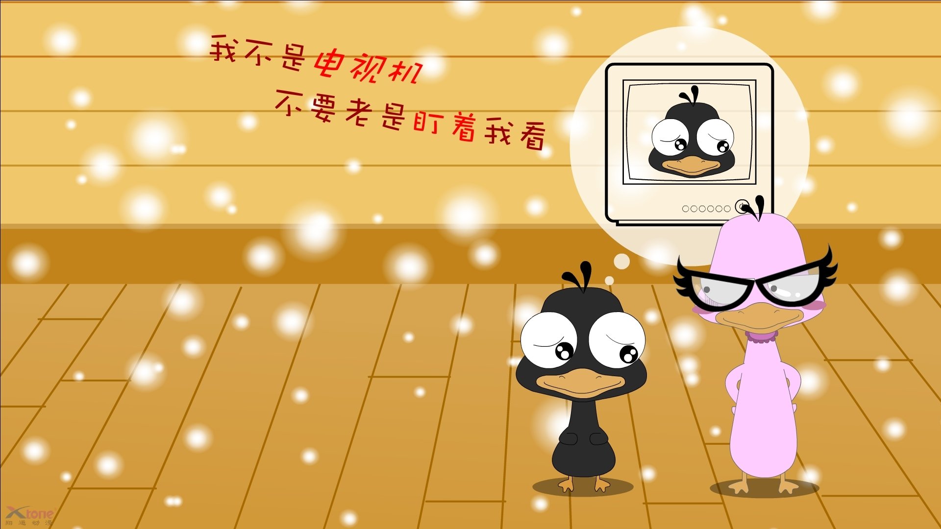 中国足球进攻段与防守段衔接质量评估，足球进攻防守战术