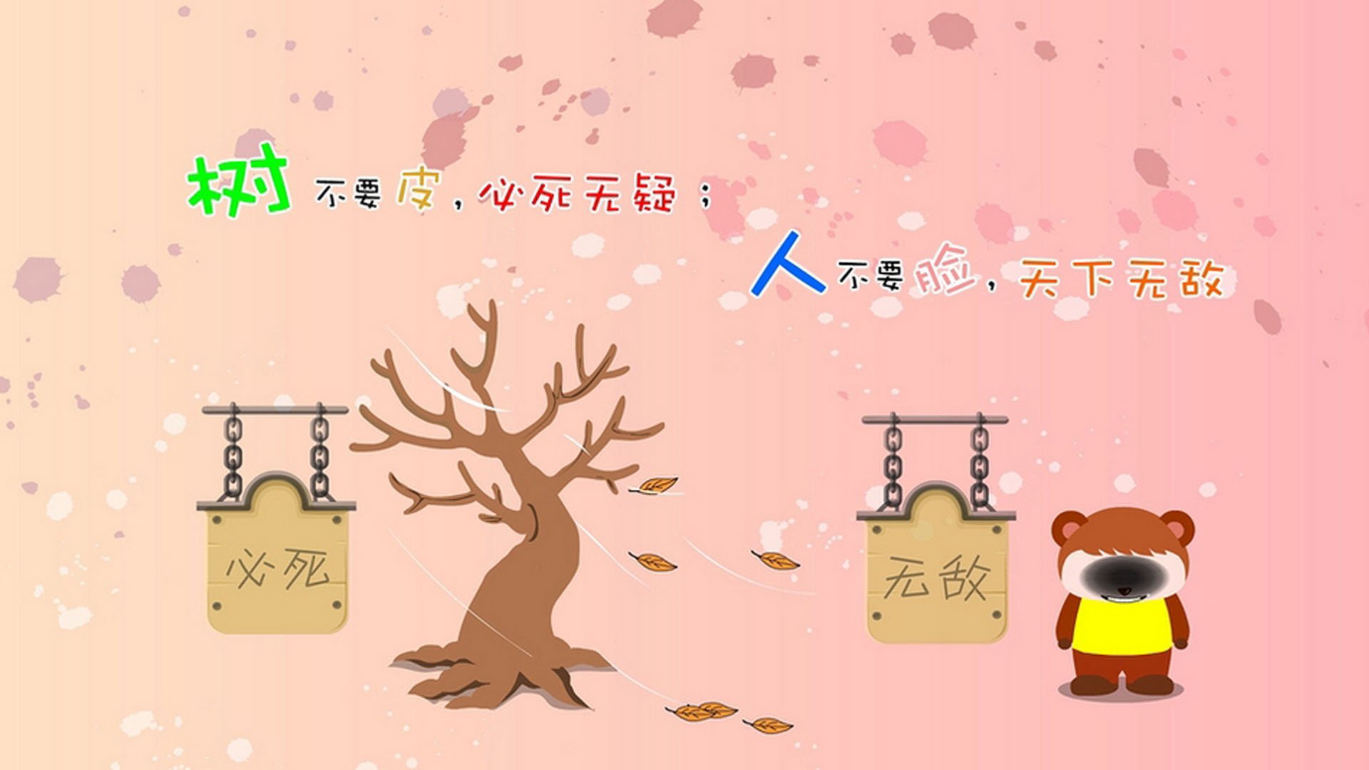 中超比赛实际控球与战术控球关系解读，足球控球率是什么意思