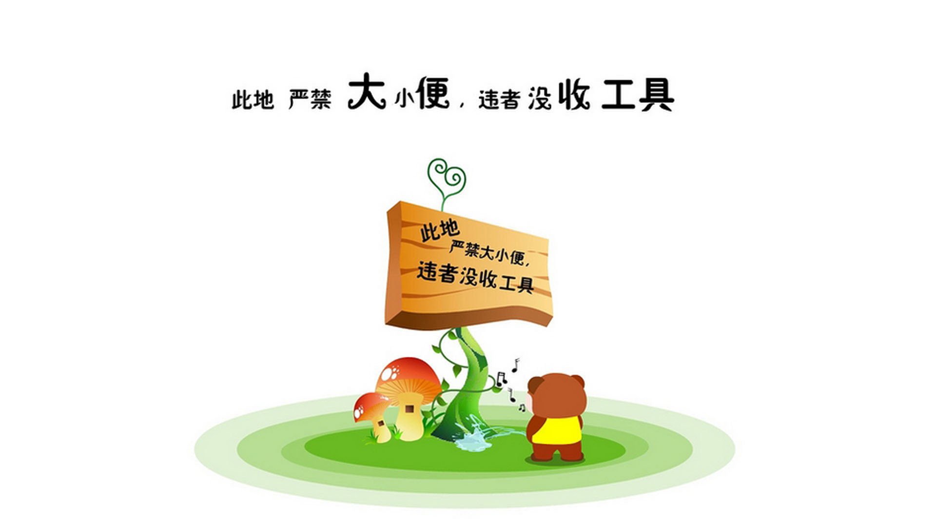 高校运动员营养管理方案设计，高校运动员营养管理方案设计思路